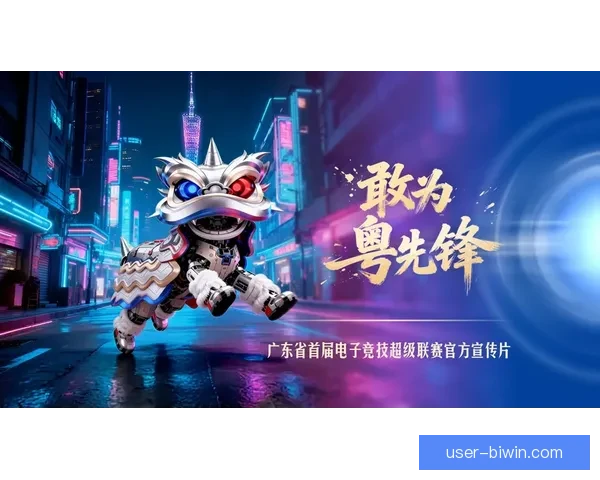 粤超比赛几点开始最新赛程全面解析与观看指南全攻略